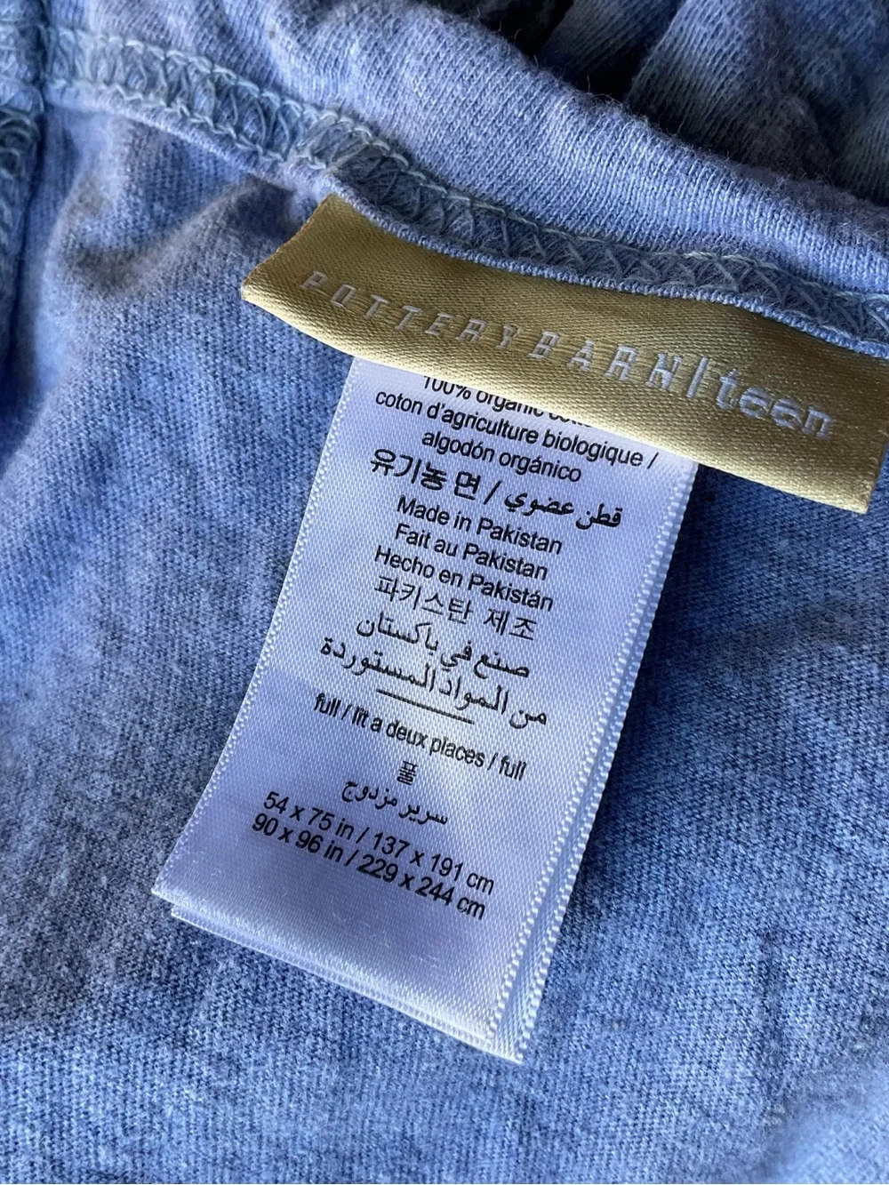 Pottery Barn Teen Favorite Tee 100% Organic Cotton Jersey Full Sheet Set- 4PCS